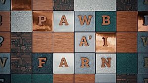 Pawb a'i Farn
