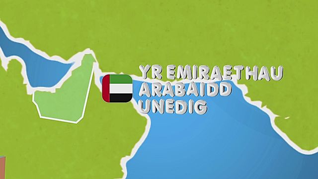 Yr Emiraethau Arbabaidd Unedig