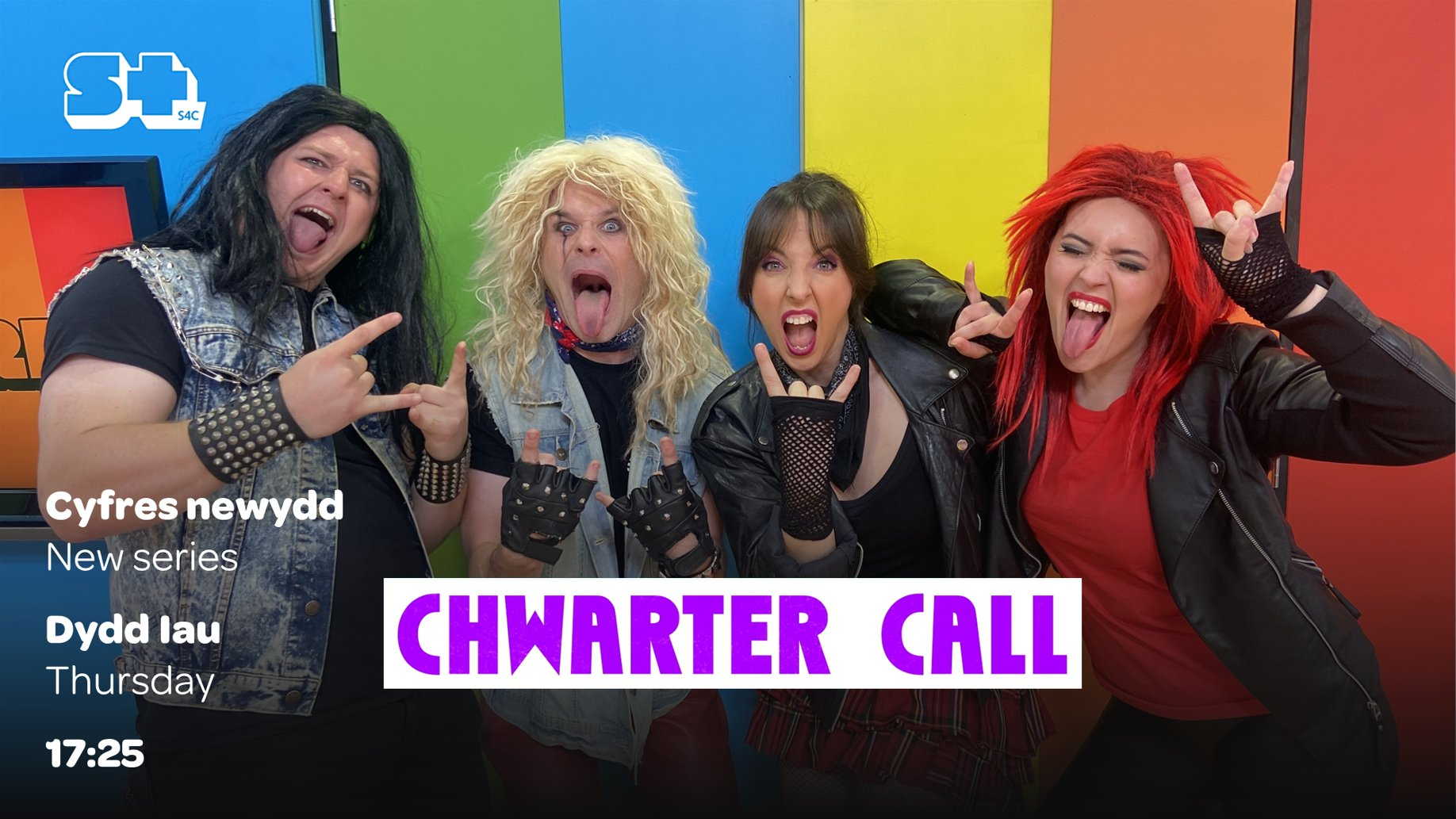 Chwarter Call!